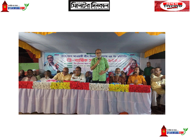 স্বাধীনতা বিরোধী চক্রদের রুখতে ওয়ার্ডে ওয়ার্ডে আওয়ামী লীগের দুর্গ গড়ে তুলুন  -বীর মুক্তিযোদ্ধা মাসুক উদ্দিন আহমদ (ভিডিও)