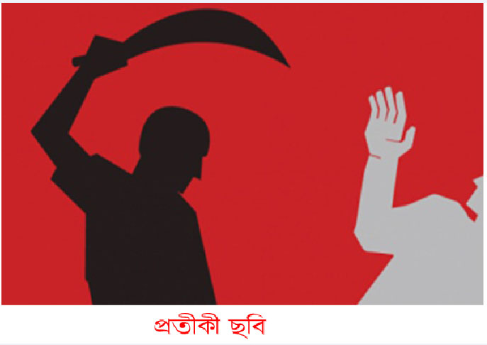 বড়লেখায় যুবককে প্রকাশ্যে কুপিয়ে হত্যা