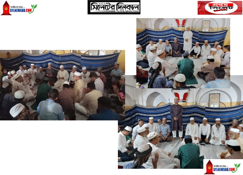 শেখ রাসেল দিবস উপলক্ষে জেলা আ’লীগের উদ্যোগে মিলাদ ও দোয়া মাহফিল অনুষ্ঠিত(ভিডিও)