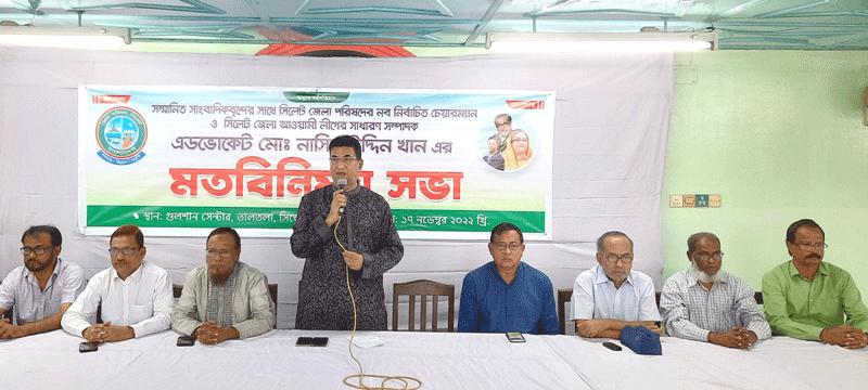 সাংবাদিকদের নিয়ে জেলা পরিষদের চেয়ারম্যান এড. নাসির খানের মতবিনিময় (ভিডিও)