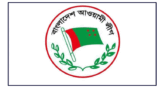 বিএনপি ও ছাত্রদলের সন্ত্রাসী কর্মকান্ডের তীব্র নিন্দা ও প্রতিবাদ এবং ভাংচুরকারীদের দ্রুত গ্রেফতারের দাবি আওয়ামী লীগের