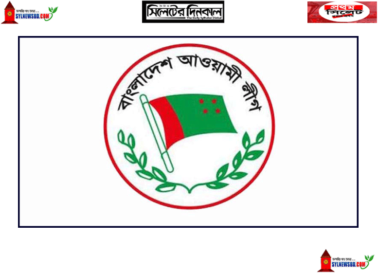 বিএনপি ও ছাত্রদলের সন্ত্রাসী কর্মকান্ডের তীব্র নিন্দা ও প্রতিবাদ এবং ভাংচুরকারীদের দ্রুত গ্রেফতারের দাবি আওয়ামী লীগের
