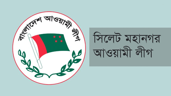 জেলা কৃষক লীগের সাধারণ সম্পাদকের মাতার মৃত্যুতে মহানগর আওয়ামী লীগের শোক