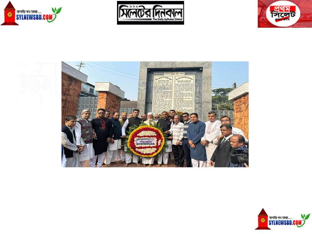 শহীদ বুদ্ধিজীবীদের আদর্শ হোক আমাদের পাথেয়: এড. নাসির