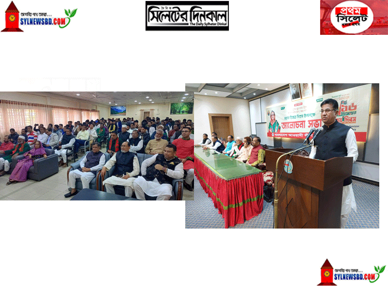 মুক্তিযুদ্ধের গৌরবােজ্জ্বল ইতিহাস আমাদের দেশপ্রেমে উদ্বুদ্ধ করে: এড. নাসির (ভিডিও)