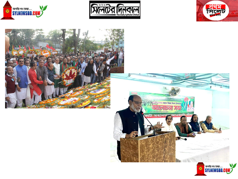 বিজয় দিবস আমাদের এগিয়ে যাওয়ার অনুপ্রেরণা   : বীর মুক্তিযোদ্ধা মাসুক উদ্দিন আহমদ  