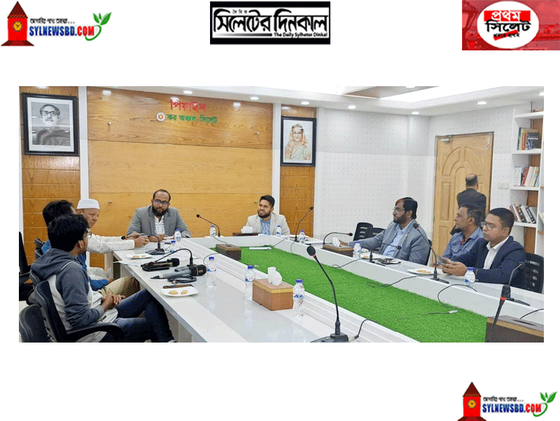 সিলেট কর অঞ্চলে সিসিক ও বিভাগের ৪ জেলায় ৩৫ ব্যক্তিকে সেরা করদাতা সম্মাননা দিচ্ছে আয়কর বিভাগ