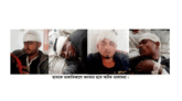 ছাতকে দূর্ধর্ষ ডাকাতি, অস্ত্রসহ ৪ ডাকাত আটক