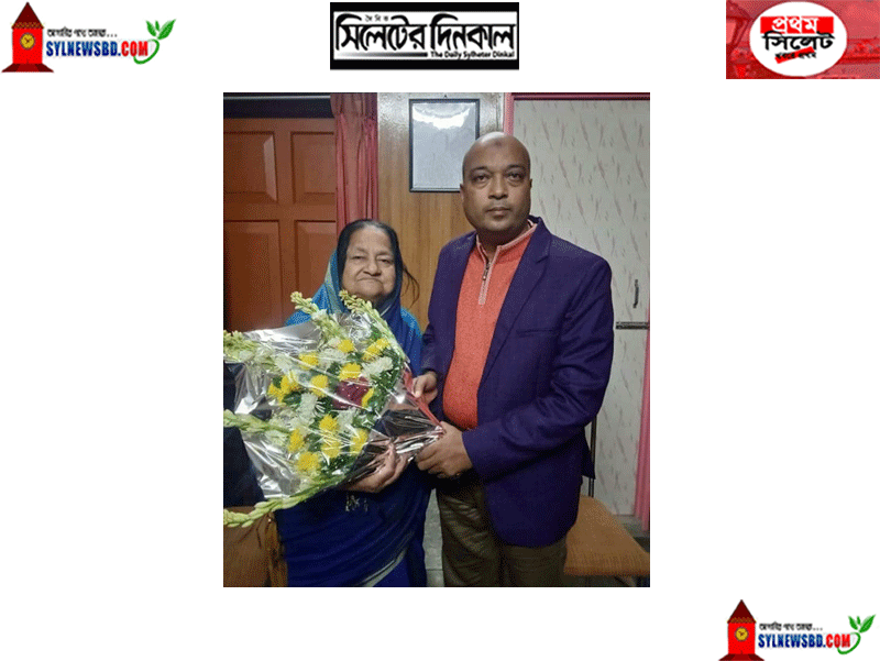 আওয়ামীলীগের সভাপতি মন্ডলীর নব-নির্বাচিত সদস্য সৈয়দা জেবুন্নেছা হককে পলাশের ফুলেল শুভেচ্ছা