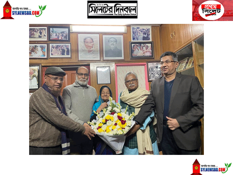 নবনির্বাচিত প্রেসিডিয়াম সদস্য সৈয়দা জেবুন্নেছা হককে জেলা ও মহানগর আওয়ামী লীগের ফুলেল শুভেচ্ছা