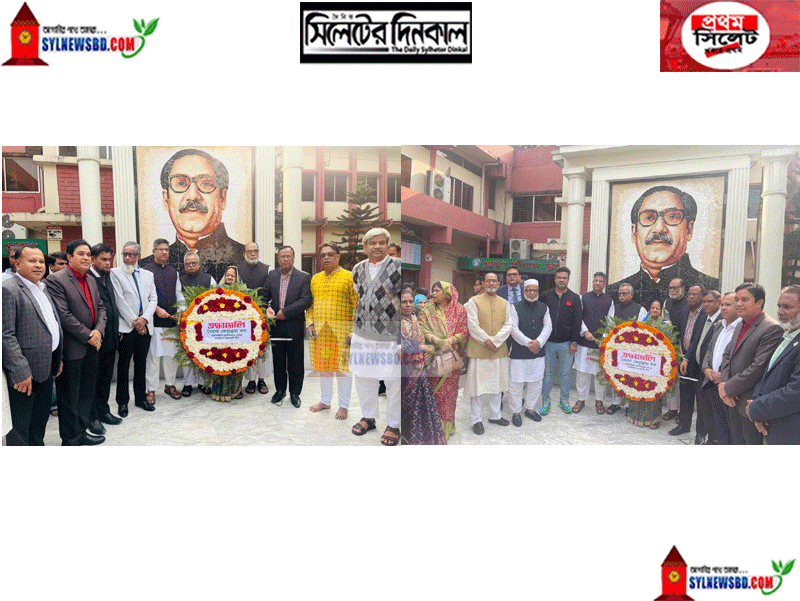 বঙ্গবন্ধুর প্রতিকৃতিতে নবনির্বাচিত প্রেসিডিয়াম সদস্য সৈয়দা জেবুন্নেছা হক এর শ্রদ্ধা নিবেদন(ভিডিও)