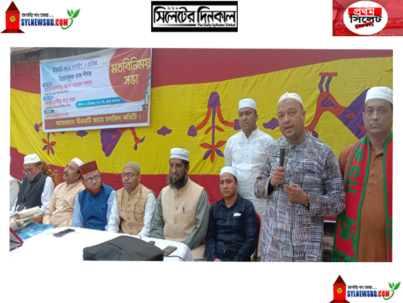 কানাইঘাটে মীরমাটি গ্রামবাসীর সাথে উন্নয়নমুলক কাজ নিয়ে মতবিনিময় করলেন পলাশ