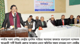 বাংলাদেশ ন্যাশনাল আওয়ামী পার্টি দেশ ও মানুষের জন্য কাজ করছে : মোহাম্মদ আলী ফারুক