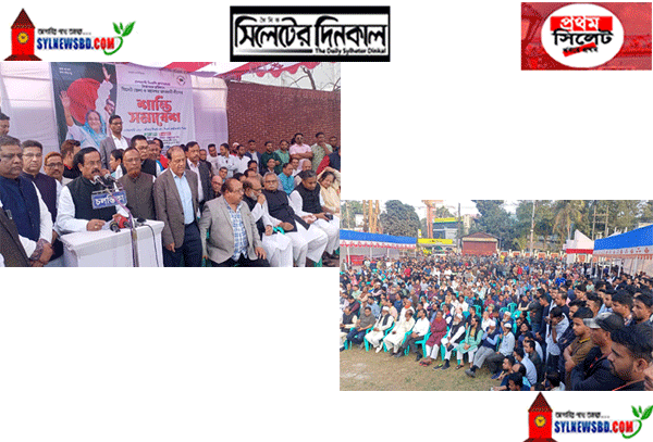 জন সমর্থন হারিয়ে বিএনপি নেতারা এখন আবোল তাবোল বকছেন: সিলেটে নানক (ভিডিও)