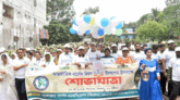বিএনএ ওসমানী হাসপাতাল শাখার উদ্যোগে বর্ণাঢ্য আয়োজনে নার্সেস দিবস উদযাপন