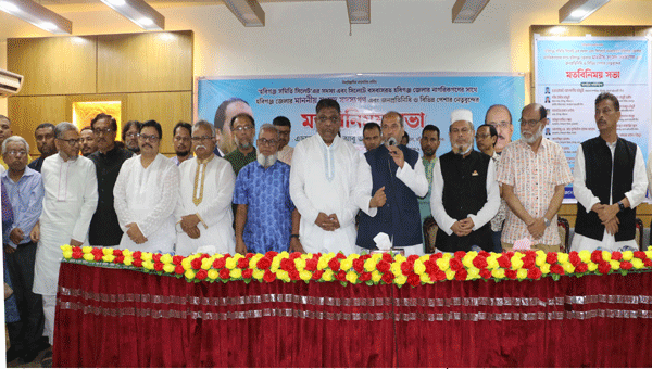 আনোয়ারুজ্জামানকে নিয়ে হবিগঞ্জ সমিতি সিলেটের মতবিনিময়