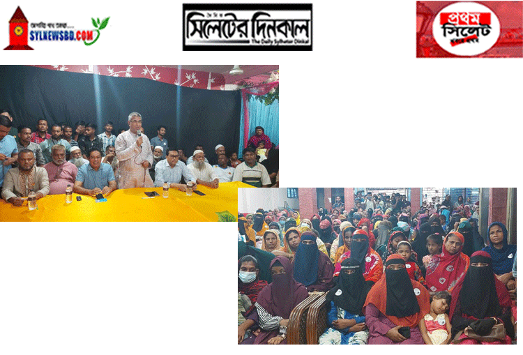 নারী বান্ধব সিলেট নগরী গড়তে নৌকা মার্কায় ভোট দিন: নারী সমাবেশে এড. নাসির