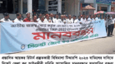 সিলেট জেলা কর আইনজীবী সমিতির মানববন্ধন অনুষ্ঠিত (ভিডিও)