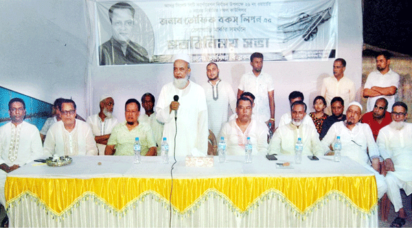ভার্থখলায় কাউন্সিলর প্রার্থী তৌফিক বকস লিপনের সমর্থনে নির্বাচনী মতবিনিময় সভা