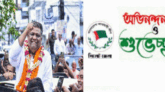 নবনির্বাচিত সিসিক মেয়র আনোয়ারুজ্জামান চৌধুরীকে জেলা আওয়ামী লীগের অভিনন্দন
