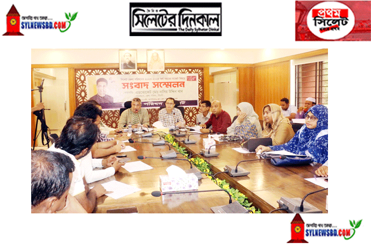 সিলেট জেলা পরিষদের প্রায় ৯৭ কোটি টাকার বাজেট ঘোষণা