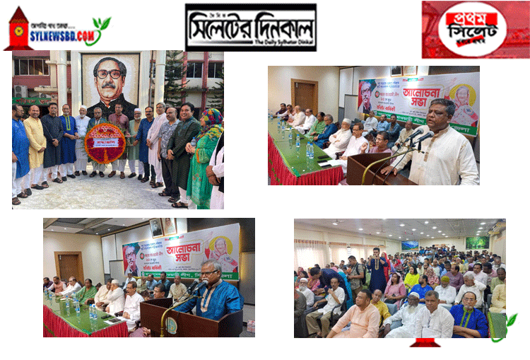 আওয়ামী লীগ শুধু একটি রাজনৈতিক দল নয়, এটি একটি আবেগের নাম : জেলা আওয়ামী লীগ