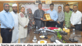 সিলেটের জেলা প্রশাসক মো. মজিবর রহমানের বদলি জনিত বিদায় সংবর্ধনা