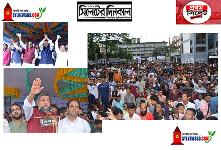 ‘তারুণ্যের জয়যাত্রা’য় ভেসে যাবে বিএনপি-জামায়াত : সিলেটে নিখিল