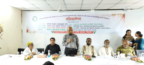 সিলেট রেড-ক্রিসেন্ট নার্সিং কলেজের ওরিয়েন্টশন সম্পন্ন