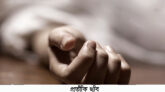 সন্ত্রাসী কর্মকাণ্ড করতে গিয়ে যুবক নিহত