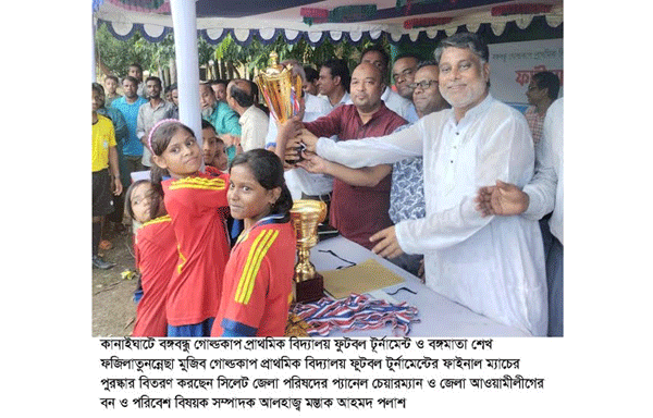 খেলাধূলা শারিরিক সুস্থতার পাশাপাশি মানসিক শক্তির বিকাশ ঘটায় সিলেট জেলা পরিষদের প্যানেল চেয়ারম্যান মস্তাক আহমদ পলাশ