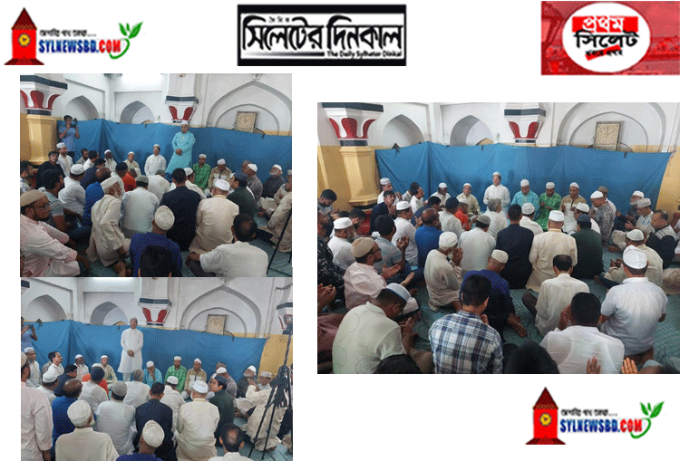 সিলেট জেলা আ’লীগ কর্তৃক শেখ কামালের ৭৪ তম জন্মদিন পালন (ভিডিও)