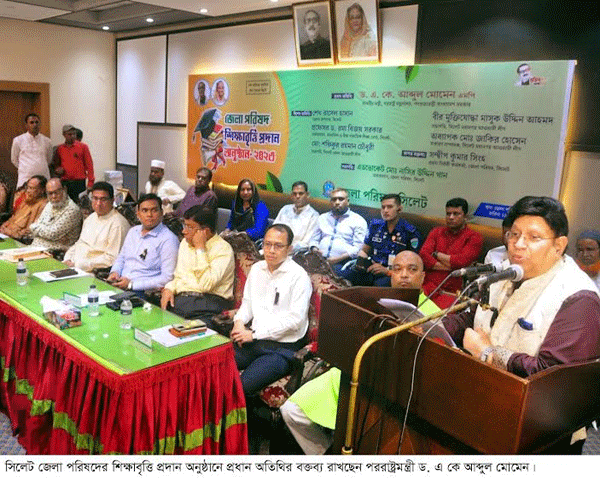 শান্তি ও স্থিতিশীলতা বজায় রাখা দেশের উন্নয়ণের স্বার্থেই জরুরি  : পররাষ্ট্রমন্ত্রী ড. এ কে আব্দুল মোমেন