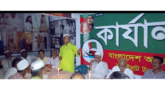 জাতীয় শোক দিবস পালনের লক্ষে কানাইঘাট আ’লীগের প্রস্তুতি সভা