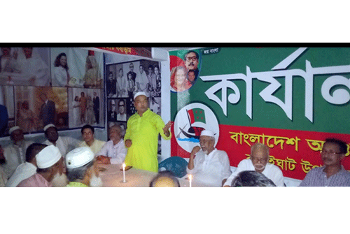 জাতীয় শোক দিবস পালনের লক্ষে কানাইঘাট আ’লীগের প্রস্তুতি সভা