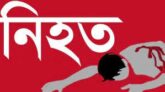 ওয়াজের চাঁদা চাওয়া নিয়ে হাতাহাতি, আহত যুবকের মৃত্যু