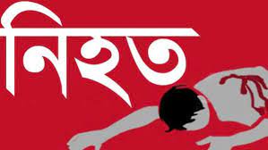 ওয়াজের চাঁদা চাওয়া নিয়ে হাতাহাতি, আহত যুবকের মৃত্যু