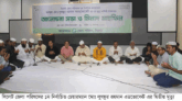 লুৎফুর রহমান একজন ত্যাগীনেতা ও স্বজন ব্যক্তি ছিলেন : শফিকুর রহমান চৌধুরী