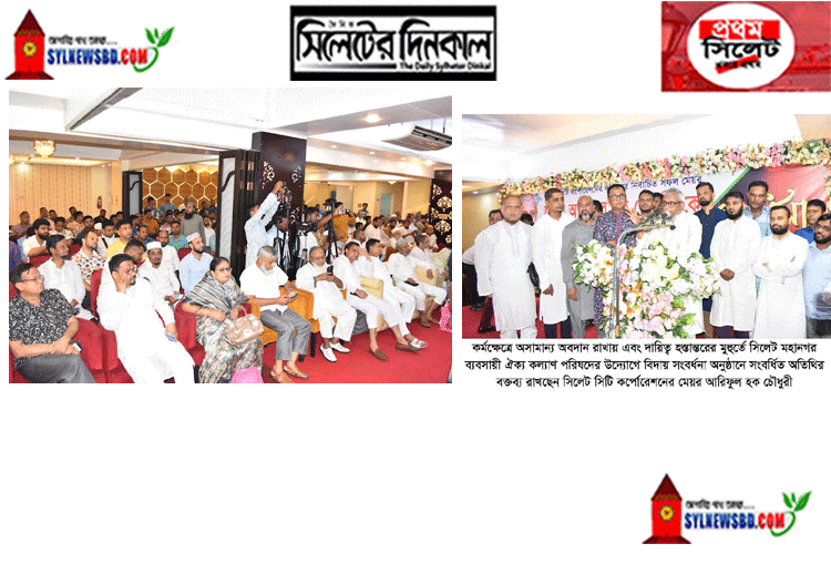 শুধু ক্ষমতাসীন হয়ে নয়, প্রাণপ্রিয় নগরবাসীর কল্যাণে আজীবন কাজ করে যাবো : মেয়র আরিফ