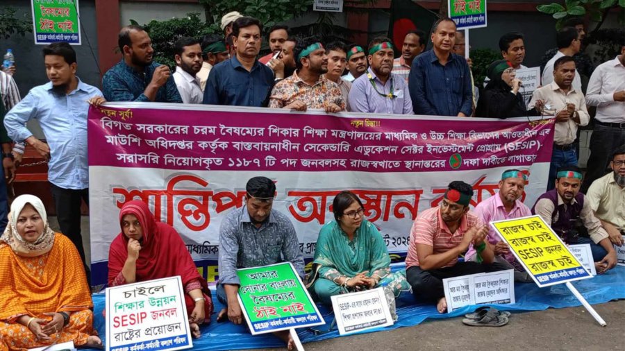 সেসিপ কর্মকর্তাদের দখলে শিক্ষা ভবন,