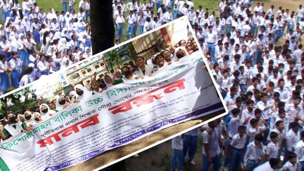 অস্থিতিশীল হয়ে ওঠেছে সিলেটে শিক্ষাপ্রতিষ্ঠান