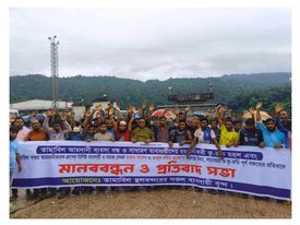 পাথর আমদানিকারক গ্রুপ তামাবিল স্থলবন্দরে মানববন্ধন ও প্রতিবাদ সভা অনুষ্ঠিত