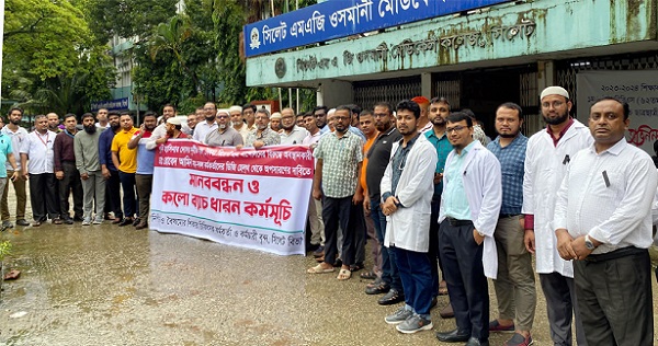 চিকিৎসকদের বিচারের দাবিতে ওসমানী মেডিকেলে মানববন্ধন