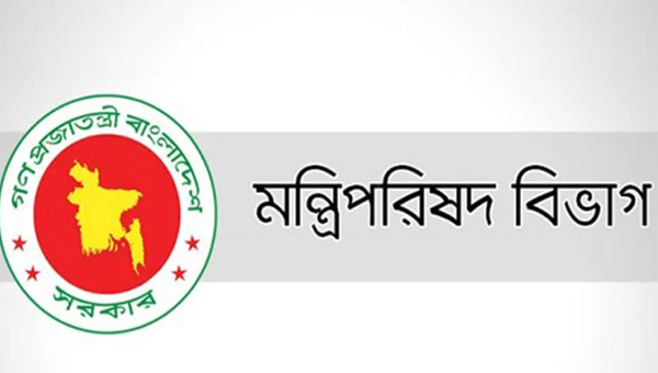 জোরপূর্বক গুম হওয়া ব্যক্তিদের সন্ধানে তদন্ত কমিশন গঠিত