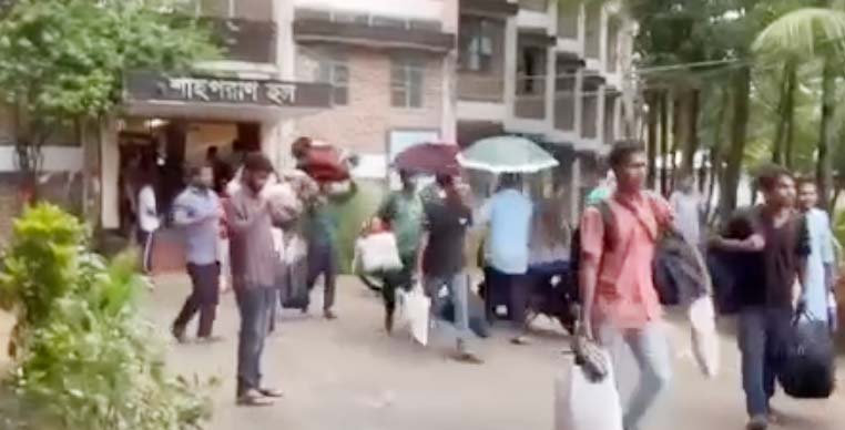  হল ছেড়েছেন শাবি শিক্ষার্থীরা