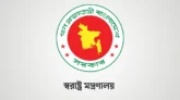 সিলেটের আজবাহার সহ পুলিশ সুপার পদমর্যাদার ১১ কর্মকর্তাকে বদলি