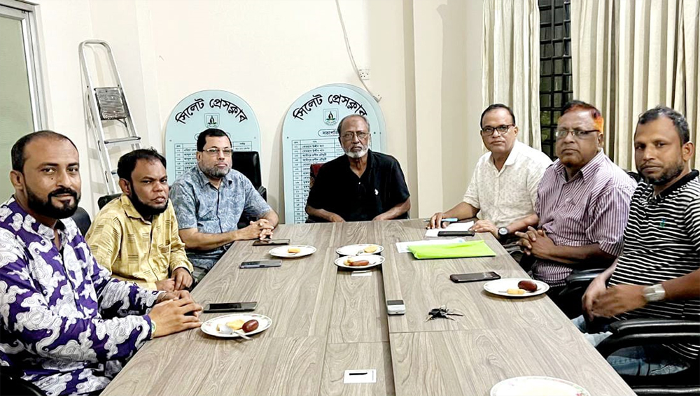 সভা করল সিলেট মেট্রোপলিটন সাংবাদিক ইউনিয়ন
