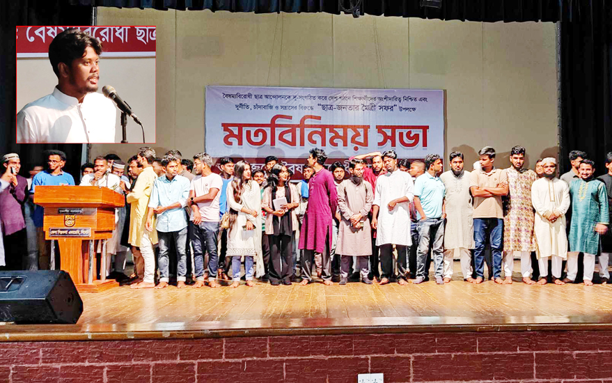 শেখ হাসিনাকে দেশে ফিরিয়ে এনে বিচারের দাবি:সমন্বয়ক হাসিবের