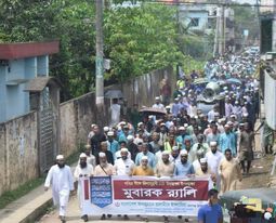 বালাগঞ্জ উপজেলা তালামীযের মুবারক র‌্যালি  অনুষ্ঠিত