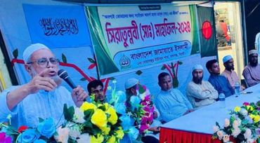 বালাগঞ্জে বোয়ালজুড় ইউনিয়ন জামায়াতের উদ্দ্যোগে সিরাতুন্নবী (সা:) মাহফিল